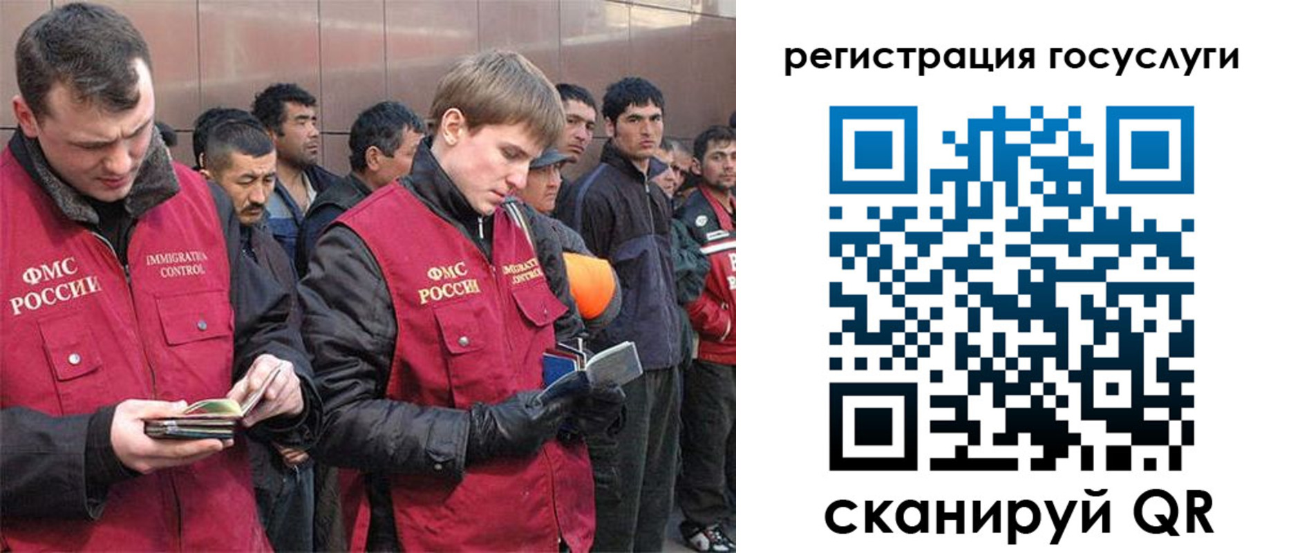 временная регистрация 2025 в Владимирской области