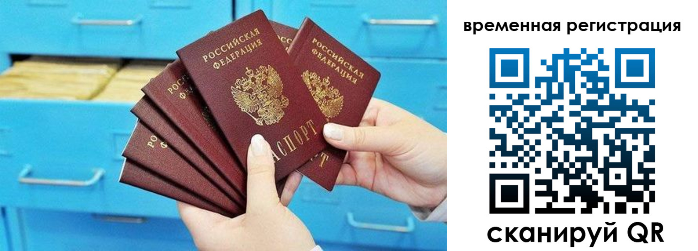 временная регистрация адрес в Владимирской области