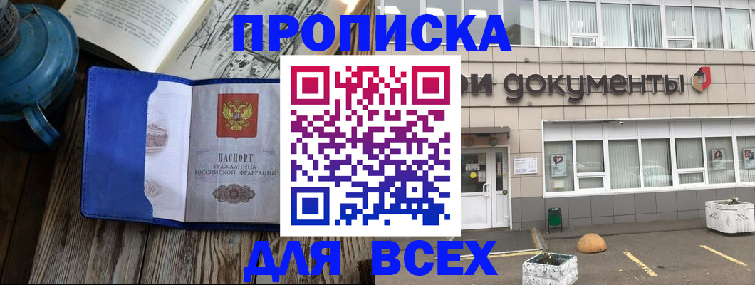 найти адрес прописки в Владимирской области