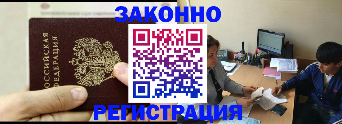 регистрация для школы в Владимирской области