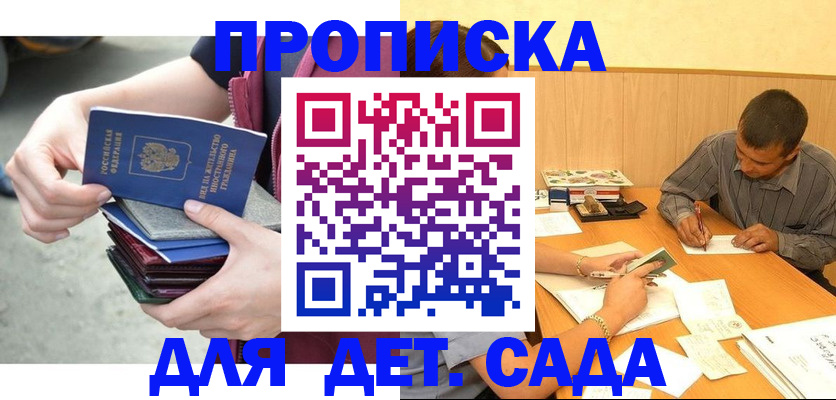 временная регистрация законно в Владимирской области