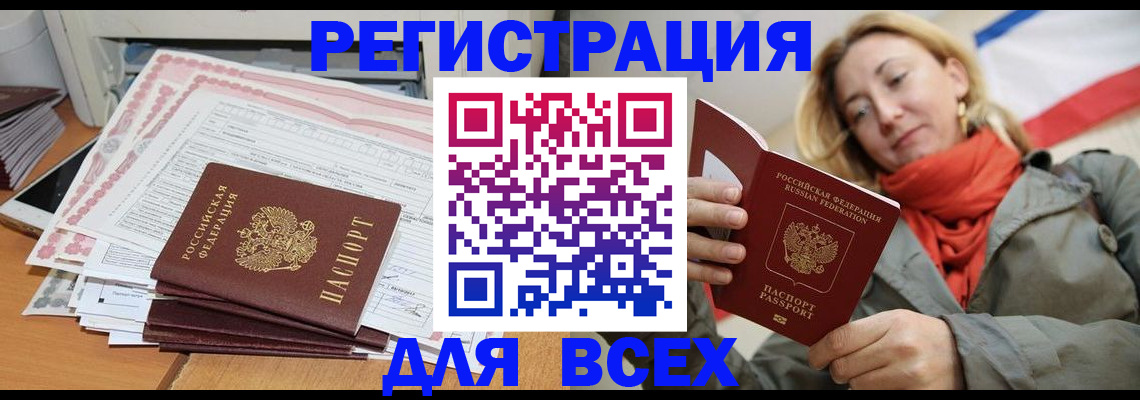 временная регистрация надежно в Владимирской области